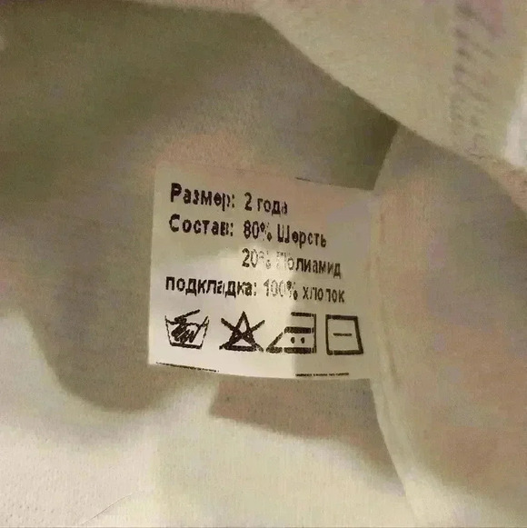 Totti Collection Kotik Kids Winter Beanie Hat / Mask - Picture 3 of 6